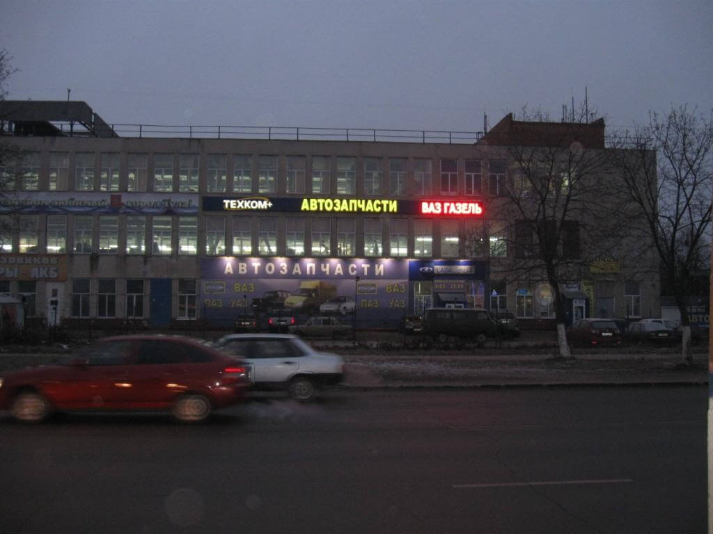 Павшинский мост