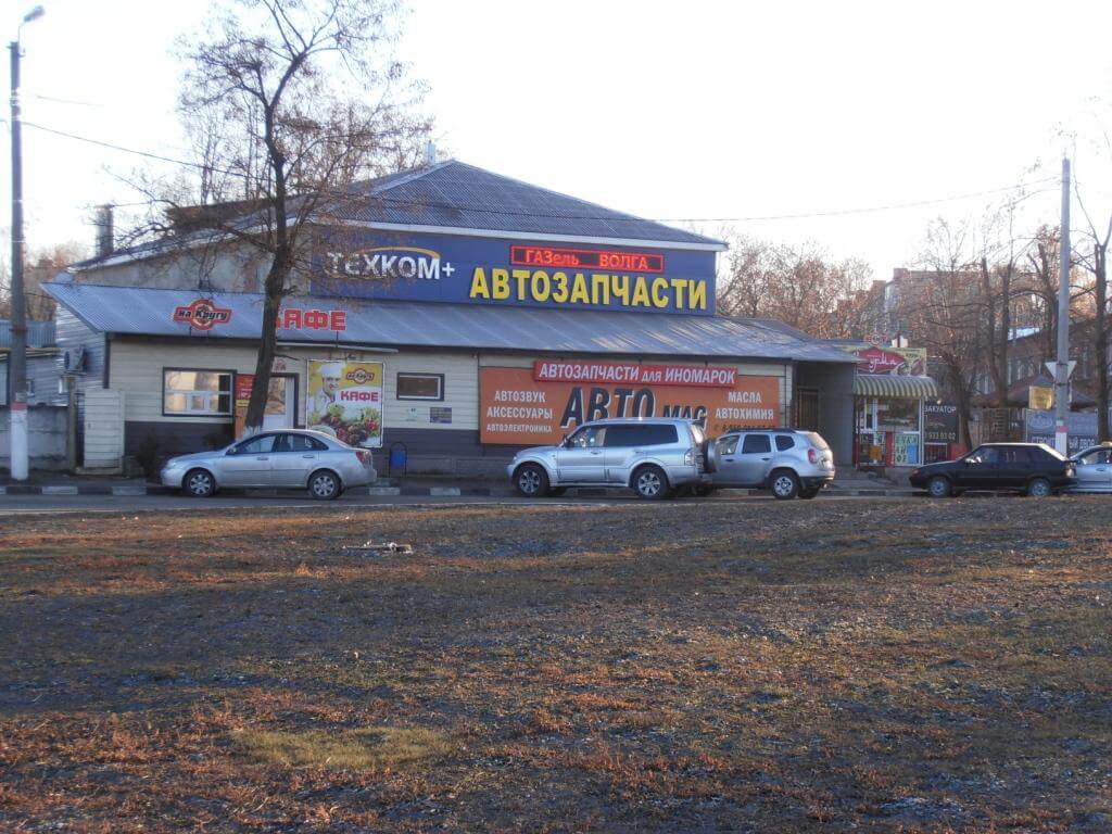 Щекино