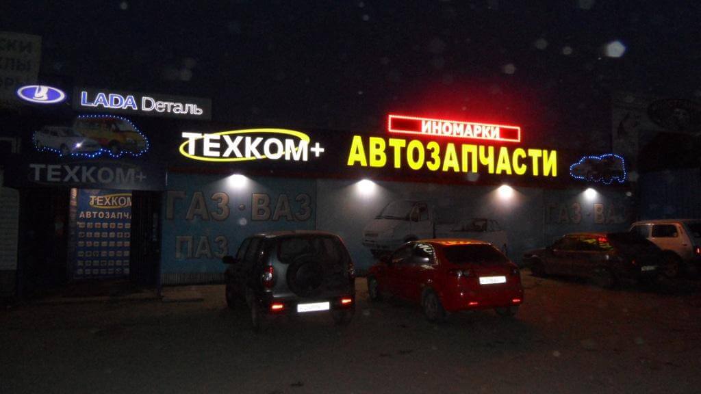 Ул. Скуратовская
